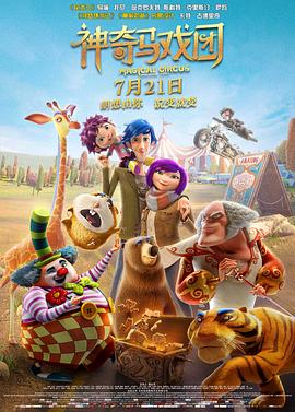 他把舌头伸入我的下面